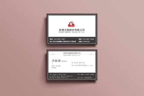 Ning studio - 公司名片設計