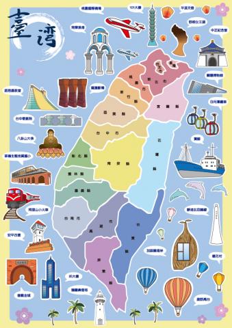 Ning studio - 台灣地圖拼貼式壁貼教學型兒童學習玩具