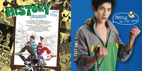 vivi - KAPPA
型錄企劃設計