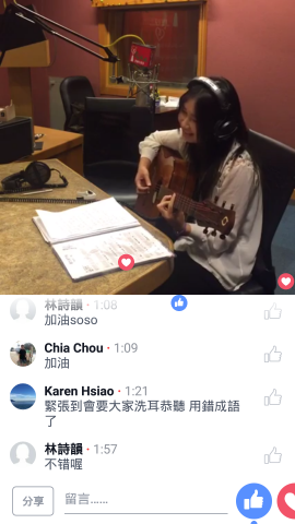 簡郡汝 - 首次上電台節目