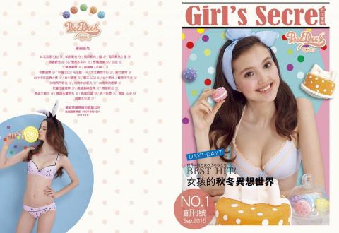 vivi - 黛安芬少女內衣
型錄企劃設計