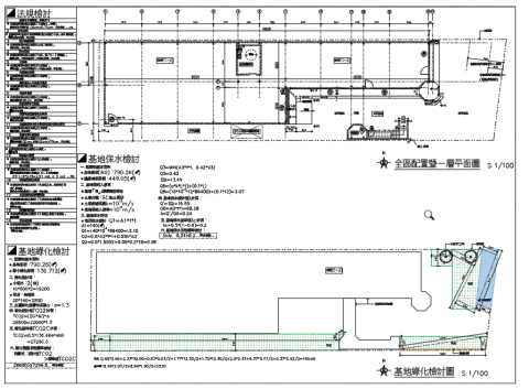 余曉惠 - 法規檢討，2D圖面繪製