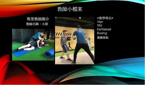 小蔡（健身、游泳教練） - 