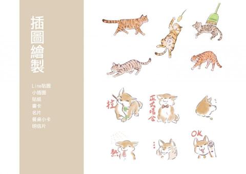 朮鳥工作室 - 小插圖、Line貼圖