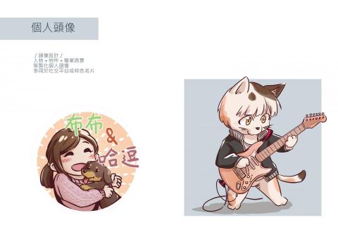 朮鳥工作室 - 角色/頭像繪製