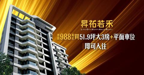 丹緹斯設計個人工作室 - 網路Banner設計