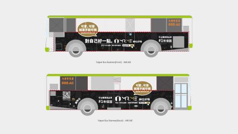 OKAON 丘上制作 - MR.ME Ecommerce Vi Design Studio - 紳仕好物電商平台 - 公車廣告