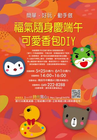 丹緹斯設計個人工作室 - 活動派夾設計