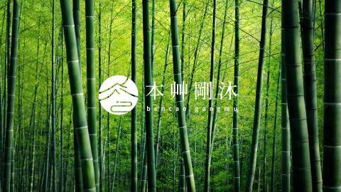 OKAON 丘上制作 - Bencao Skin Care Shop Vi Design Studio - 本艸剛沐男性護膚保養品牌 - Logo