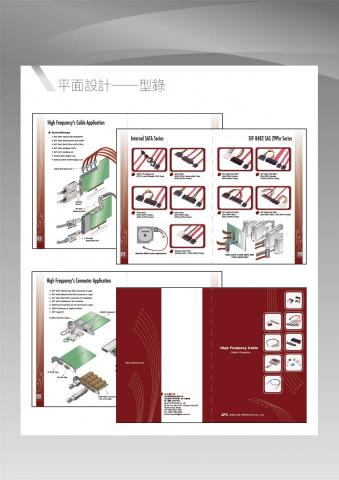 張正憲 - 專業平面排版設計，設計出適合閱讀美觀大方的各式書籍。並可配合客戶公司屬性設計製作產品介紹的插畫。