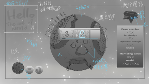 洪紹恩 - 遊戲UI設計