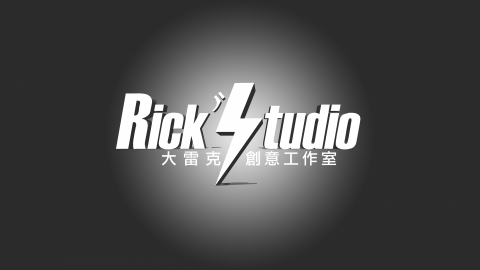 提供2021電視廣告服務的專家大雷克創意工作室