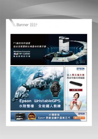 張正憲 - 專業網頁廣告Banner設計，與不同知名公司有合作經驗。製作吸引人目光讓人印象深刻的網頁廣告。