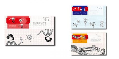 cinnamon - 紅包袋插畫設計