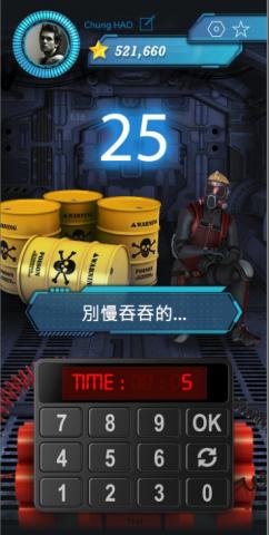 李彥蒲 - APP遊戲作品-終極密碼戰
類型：猜數字遊戲