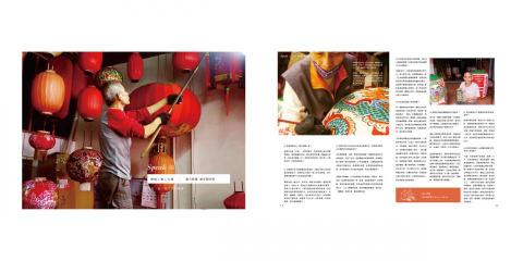 cinnamon - 書刊內頁設計