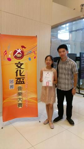王智玄 - 學生參家比賽得場後與老師合影