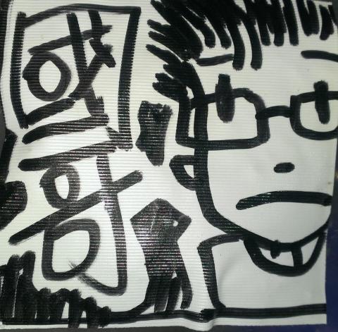 提供刮痧器具服務的專家陳師傅