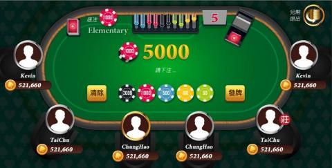 李彥蒲 - APP遊戲作品-妞妞
類型：博弈撲克牌遊戲