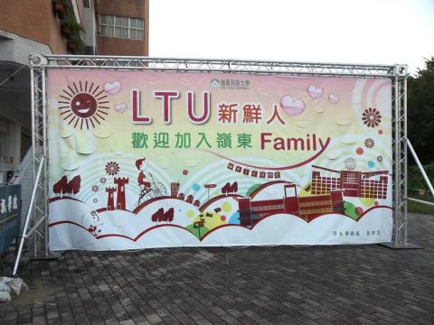 Dodou 設計行動派 - 學校合作大型帆布宣傳物