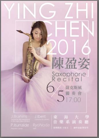 無暇設計 - 海報設計