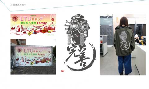 Dodou 設計行動派 - 插畫設計(個人)