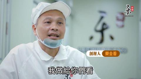 瑪力家族影像製作有限公司 - 