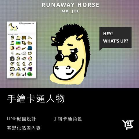 Peng Yenting Design Studio - 