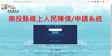 良辰及時(資深軟體工程) - PHP 、自然憑證登入、表單管理