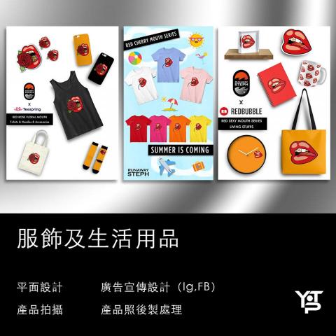 Peng Yenting Design Studio - 