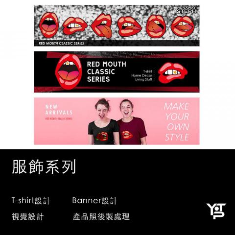 Peng Yenting Design Studio - 