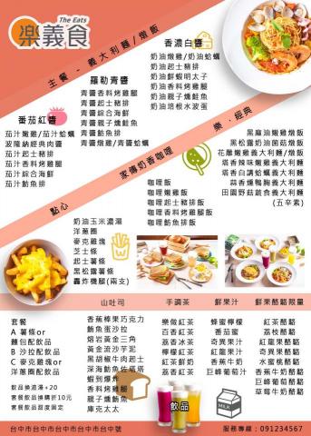 可巴創意工作室 - 