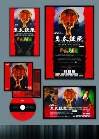 Agora Design Studio - 