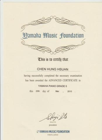 陳虹諼 Alisha - YAMAHA鋼琴檢定五級證書