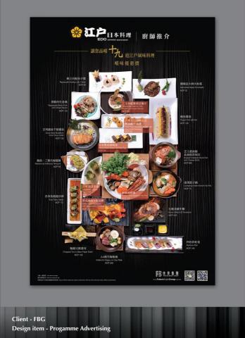 Agora Design Studio - 