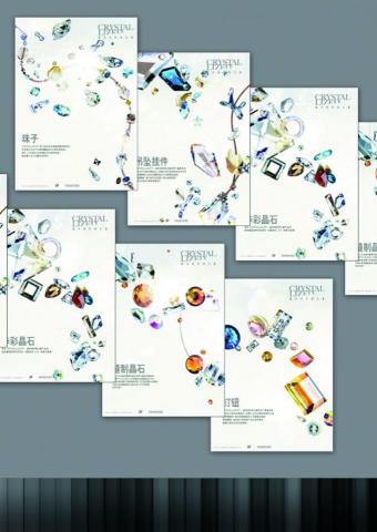 Agora Design Studio - 