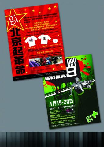 Agora Design Studio - 