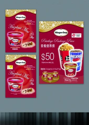 Agora Design Studio - 