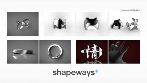 徐偉倫 - 飾品設計