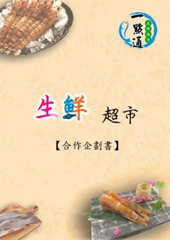 可巴創意工作室 - 