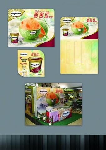 Agora Design Studio - 