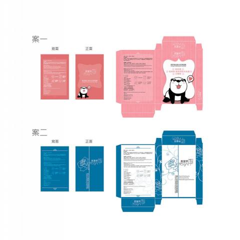 美樂蒂的異想世界 - 包裝設計