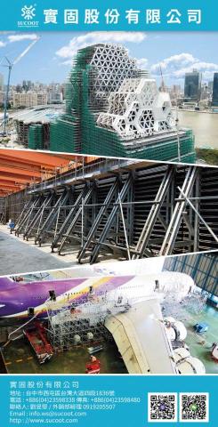 箱子魚工作室 - 雜誌稿 箱子魚工作室 - 雜誌稿