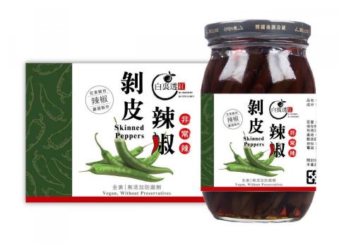 美樂蒂的異想世界 - 包裝設計