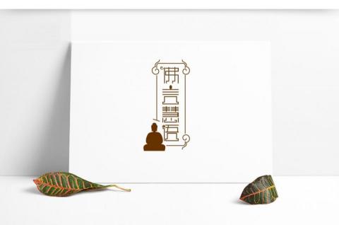 美樂蒂的異想世界 - logo設計