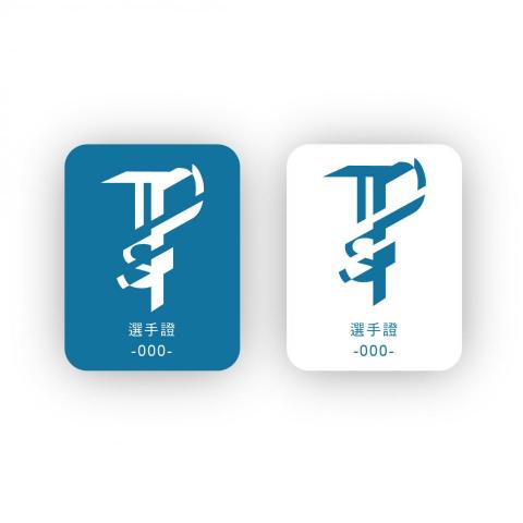 試溫設計 - TDSF 飛鏢比賽 選手證