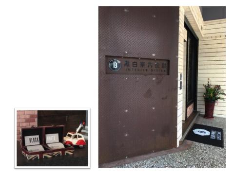 Annie studio  - logo設計-室內設計公司