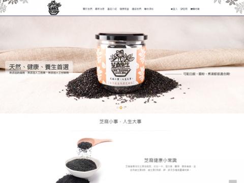 史蒂芬金創意設計 - 芝麻先生 http://www.sesamum.odin-eye.com/