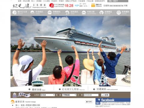 史蒂芬金創意設計 - 紅毛港文化園區 http://hongmaogang.khcc.gov.tw/