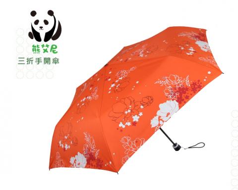 原為自然插畫設計 - 傘面印花設計